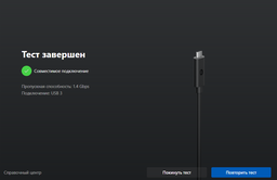 Кабель USB 3.2 Link для Meta Quest 1, 2, 3, 3S, Pico 4 у тканинному обплетенні (бренд Folem) - 6 метрів фото від покупців 1