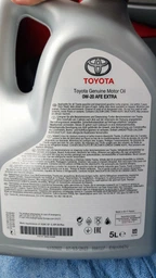 Моторна олива Toyota/Lexus AFE Extra 0W-20 SN+/GF-5, 5л Toyota/Lexus 0888083886 фото від покупців 3