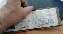 Обкладинка з натуральної шкіри на посвідчення учасника бойових дій УБД DNK UBD H col.G фото от покупателей 18