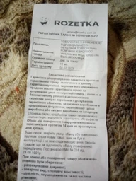 УМБ Mibrand Mriya 20000 mAh Yellow (MI20K/Mriya)
