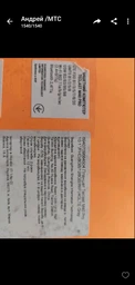 Чехол-книжка Teclast P20S / P20HD / M40 / M40 Pro / M40S (TL-102539)