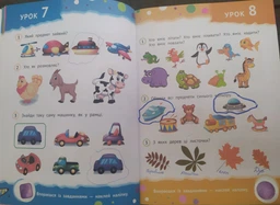 Кмітливі дошкільнята 3+ - Конопленко И. (9789669827166)