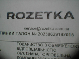 Мобільний телефон Sigma mobile X-Style 31 Power Type-C Red (4827798855058) фото від покупців 11
