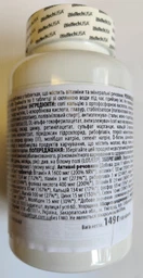 Вітаміни та мінерали BioTech One A Day 100 табл фото від покупців 4