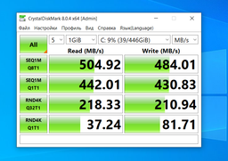 Накопичувач SSD 2.5" 120GB Spatium S270 MSI (S78-4406NP0-P83) фото от покупателей 6