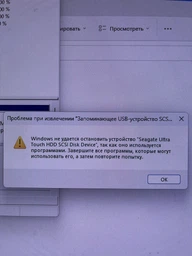Внешний жесткий диск 2.5" 2TB Seagate (STHH2000402) фото від покупців 1