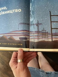 Спи міцно, моє будівництво - Рінкер Шеррі Даскі (9786177395385)
