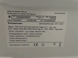 Двухкамерный холодильник Bosch KGN39VI306 фото от покупателей 4