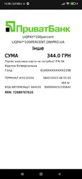 Батарея Xiaomi Redmi Note 8 Pro BM4J [Original PRC] фото от покупателей 6