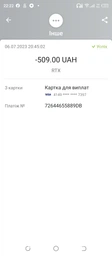 Вентилятори ROTEX RAF49-E фото від покупців 3