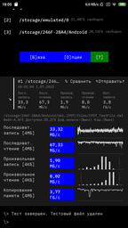 Карта памяти microSD 32Gb SanDisk Extreme Action Class 10 UHS-I U3 V30 A1 + SD адаптер (SDSQXAF-032G-GN6AA) фото от покупателей 3