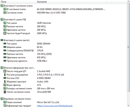 Оперативная память DDR2-800 4Gb PC2-6400 (Kit of 2x2048) Cyborg CD2F800T6/4G 4096MB (770008609) фото от покупателей 7
