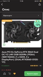 Материнская плата Gigabyte B450M S2H (sAM4, AMD B450, PCI-Ex16) фото от покупателей 6