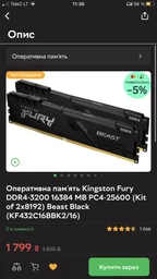 Материнская плата Gigabyte B450M S2H (sAM4, AMD B450, PCI-Ex16) фото от покупателей 1