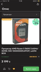Материнская плата Asus Prime A320M-K (sAM4, AMD A320, PCI-Ex16) фото от покупателей 7