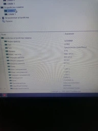 Оперативная память Goodram SODIMM DDR4-2400 8192MB PC4-19200 (GR2400S464L17S/8G) фото от покупателей 9