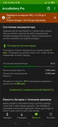 Батарея Xiaomi Redmi Note 8 Pro BM4J [Original PRC] фото от покупателей 5