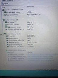 Пам'ять Micron 8 GB SO-DIMM DDR4 2400 MHz (MTA8ATF1G64HZ-2G3E1) фото від покупців 6