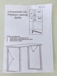 Компьютерный стол Ferrum-decor Дейв 75x100x60 черный ДСП Белое 16мм (DEY001)