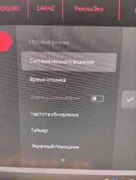 Монітор 23.6" MSI Optix G24C4 -- Full HD 1500R VA / 144Гц / 8-Bit / sRGB 115% / AMD FreeSync фото від покупців 9