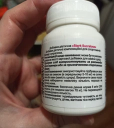 Подсластитель сукралоза Stark Pharm Sucralose 25 грамм (20432) фото от покупателей 7