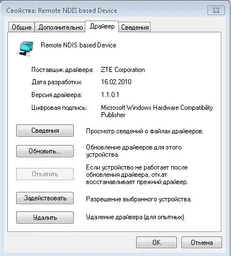 4G-модем ZTE MF79U Black (684480) фото від покупців 14