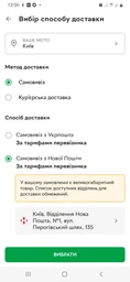 Подушка для подорожей під шию 27х26х12 см Сіра 1701 фото від покупців 1