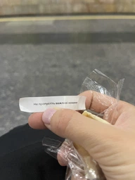 Патріотичне печиво з передбаченнями Fortune cookies (50 шт) фото от покупателей 14