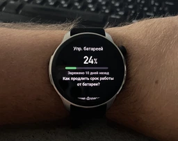 Смарт-годинник Xiaomi Amazfit GTR 4 Superspeed Black фото від покупців 5
