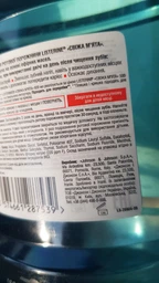 Ополаскиватель для ротовой полости Listerine Cool Mint Свежая мята 600 мл (3574661287539/3574661566597) фото от покупателей 4