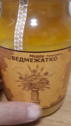 Мед натуральный разнотравье 1500 грамм Медвежонок