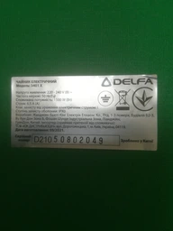 Кнопка (вимикач) для чайника XiangFu JS-012 (250V 10A)