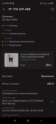 Шорти AVRORA AV141458 54 Сірі (ROZ6400174787) фото від покупців 2