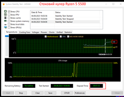 Кулер ID-Cooling SE-224-XTS