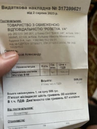 Акустична система Microlab B-56 фото від покупців 1