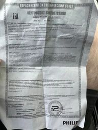 Универсальный триммер PHILIPS MG5730/15 серии 5000 (11-в-1) фото от покупателей 6