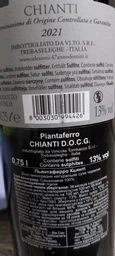 Вино Piantaferro Chianti красное сухое 0.75 л 13% (8003030994426)