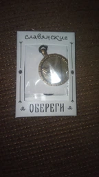 Амулет кулон Велес Semantic Jewelry Бронзовое покрытие 2.5 x 3.0 x 0.2 см фото от покупателей 1