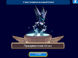 Brawlhalla: The Mysterious Stranger Bundle