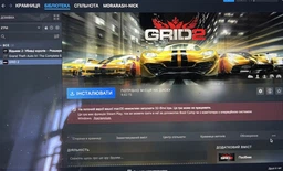 Гра Grid 2 для ПК (Ключ активації Steam) фото от покупателей 4