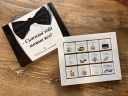 Шоколадный набор Shokopack Для мужчин 12 х 5 г (4820194870328)