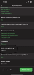 Зарядна станція Houny HY-500 / 750 Вт / 512 Вт⋅год / LiFePO4 (7150004) фото від покупців 5