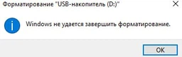 USB Flash Drive 3.2 Kingston DT Exodia M 256gb Колір Чорний/Бірюзовий фото від покупців 1