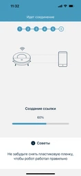 Робот-пилосос Rowenta X-PLORER S130AI Animal & Allergy Black RR9075WH фото від покупців 19