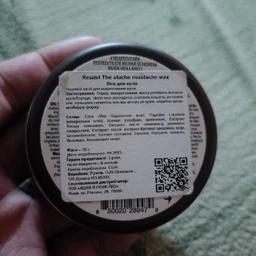 Віск для вусів Reuzel The Stache Mustache Wax 28 г (850020289479)