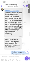Лампа SUN X5 Max Chrome, 120 Вт., розовая фото от покупателей 11