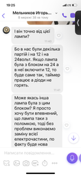 Лампа SUN X5 Max Chrome, 120 Вт., розовая фото от покупателей 10