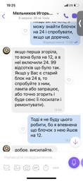 Лампа SUN X5 Max Chrome, 120 Вт., розовая фото от покупателей 9