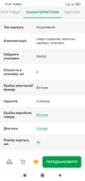 Смарт годинник XPRO Band M5 з крокоміром, контролем сну та підрахунком калорій, чорний (7471_341) фото від покупців 1