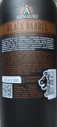Коньяк Aznauri Black Barrel 5 лет выдержки 0.5 л 40% (4820189292258) фото от покупателей 3